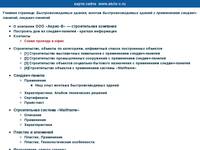 �����-� - ������ �������-�������, ������ ������� �������